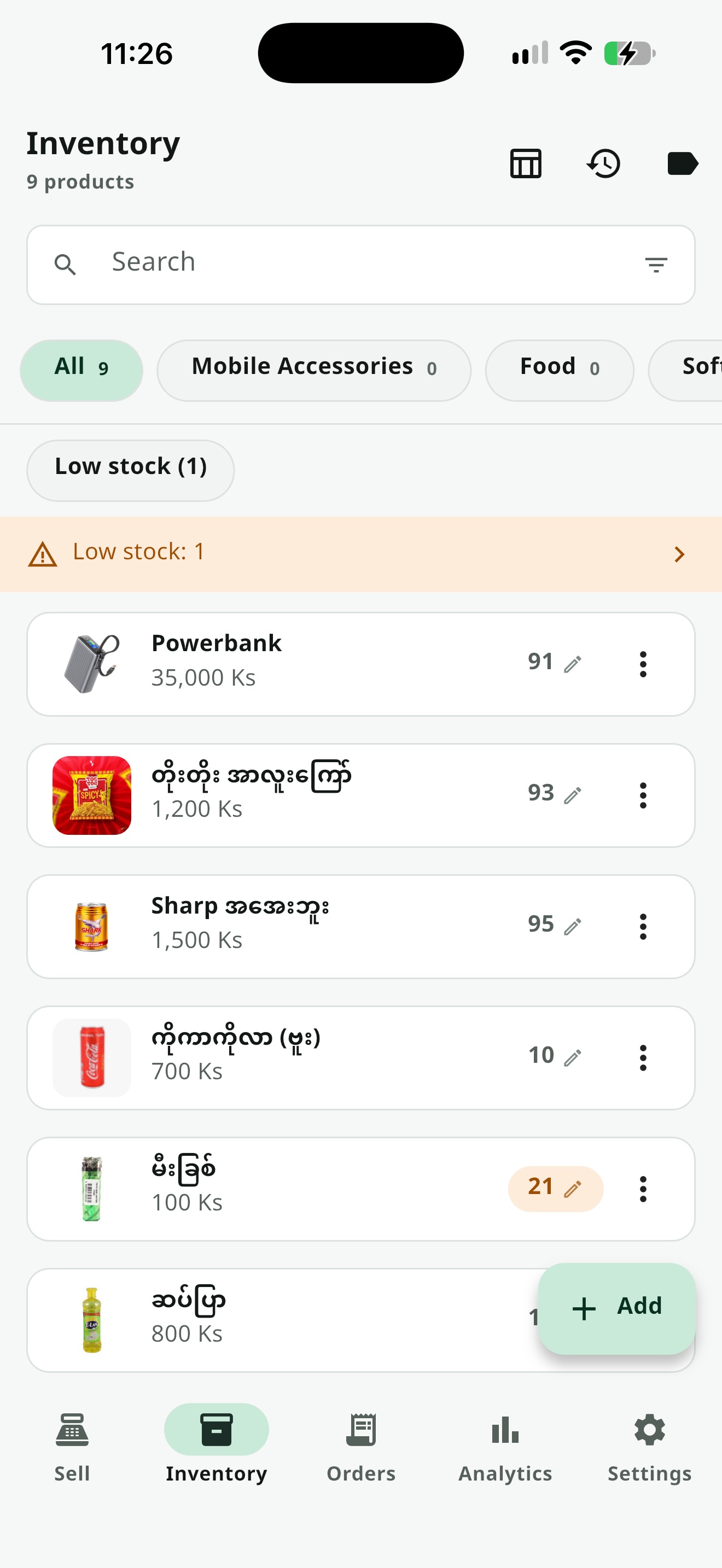 ကုန်ပစ္စည်းစာရင်း — Low-stock warning ပါသော list