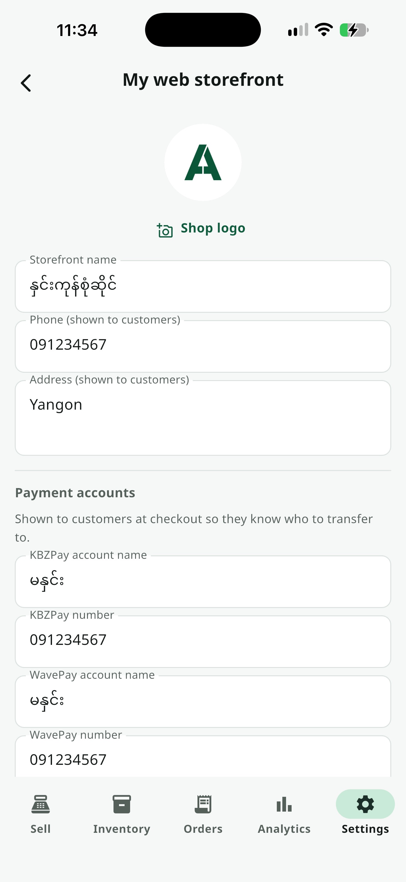 ဆိုင် Manage စာမျက်နှာ — Logo, ငွေပေးချေမှု အကောင့်များ, ဖွင့်ချိန်
